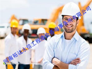 河南裕達永信 專業的工程造價咨詢、裝修與資產評估服務