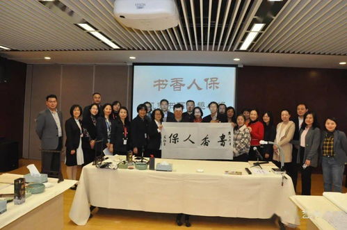 北京雙擁藝術中心啟動“書香人?！睓C關書畫興趣小組開筆禮活動，推動文化藝術交流