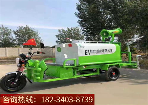 蕪湖電動三輪抑塵高炮灑水車 城市清潔的得力助手